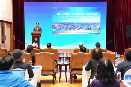 “中國式現代化與人類命運共同體”國際研討會在京舉行     張明超參會并作主題發言